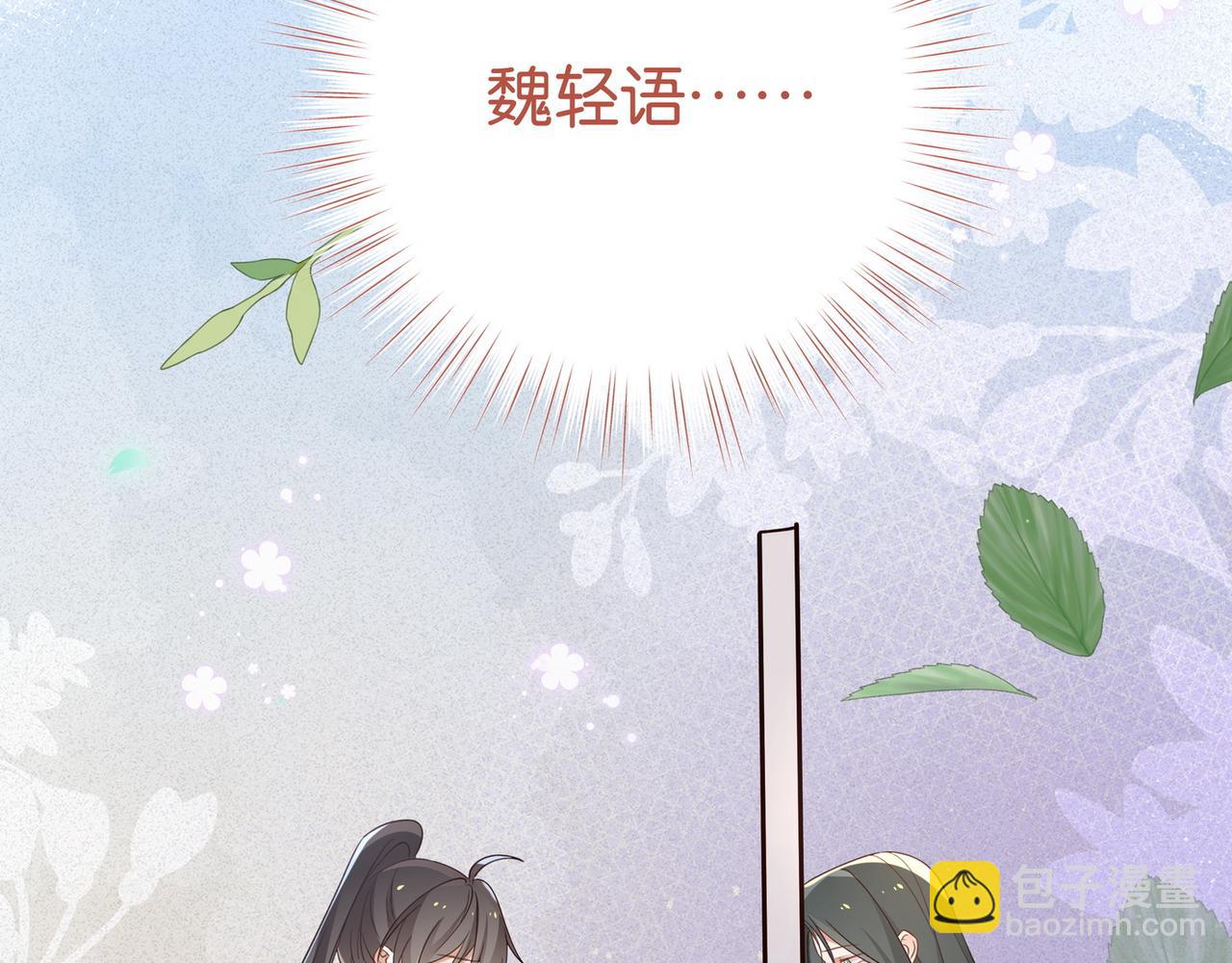 第80话 破碎的白兰地70