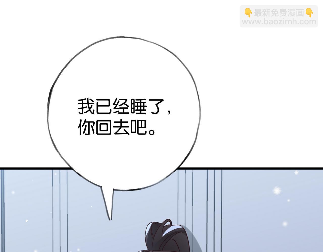 第80话 破碎的白兰地74