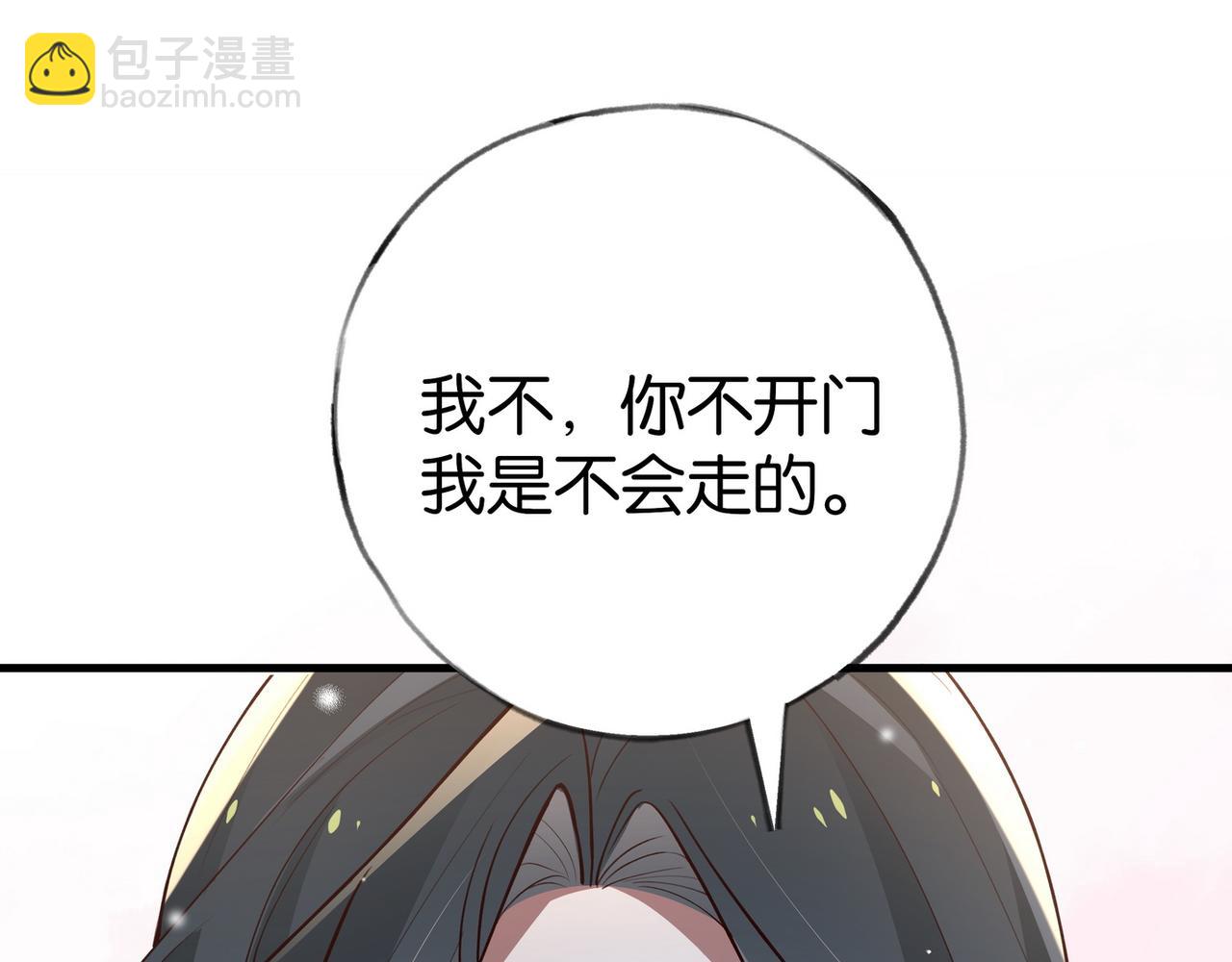 第80话 破碎的白兰地78