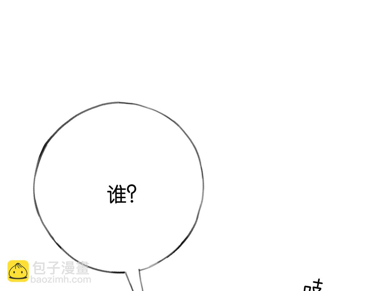 第80话 破碎的白兰地8