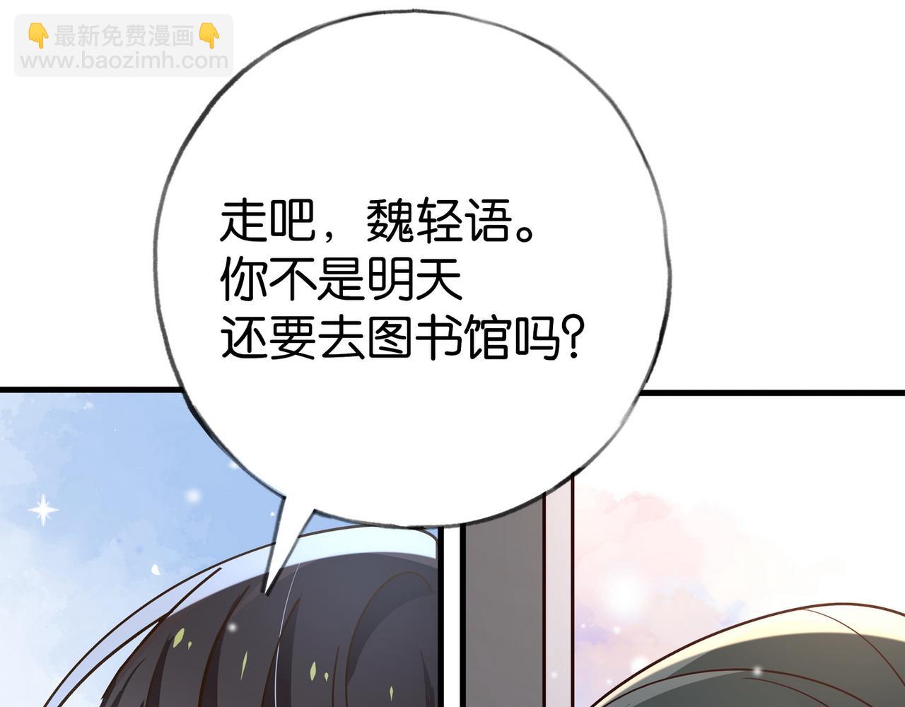 第80话 破碎的白兰地80