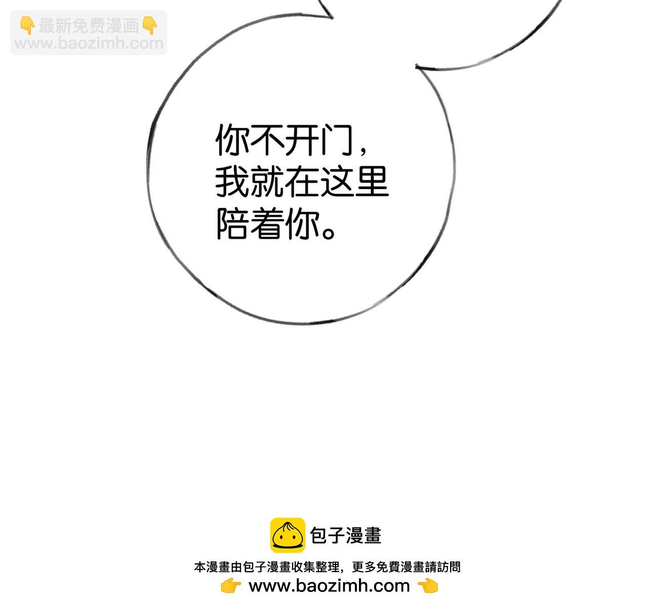 第80话 破碎的白兰地83
