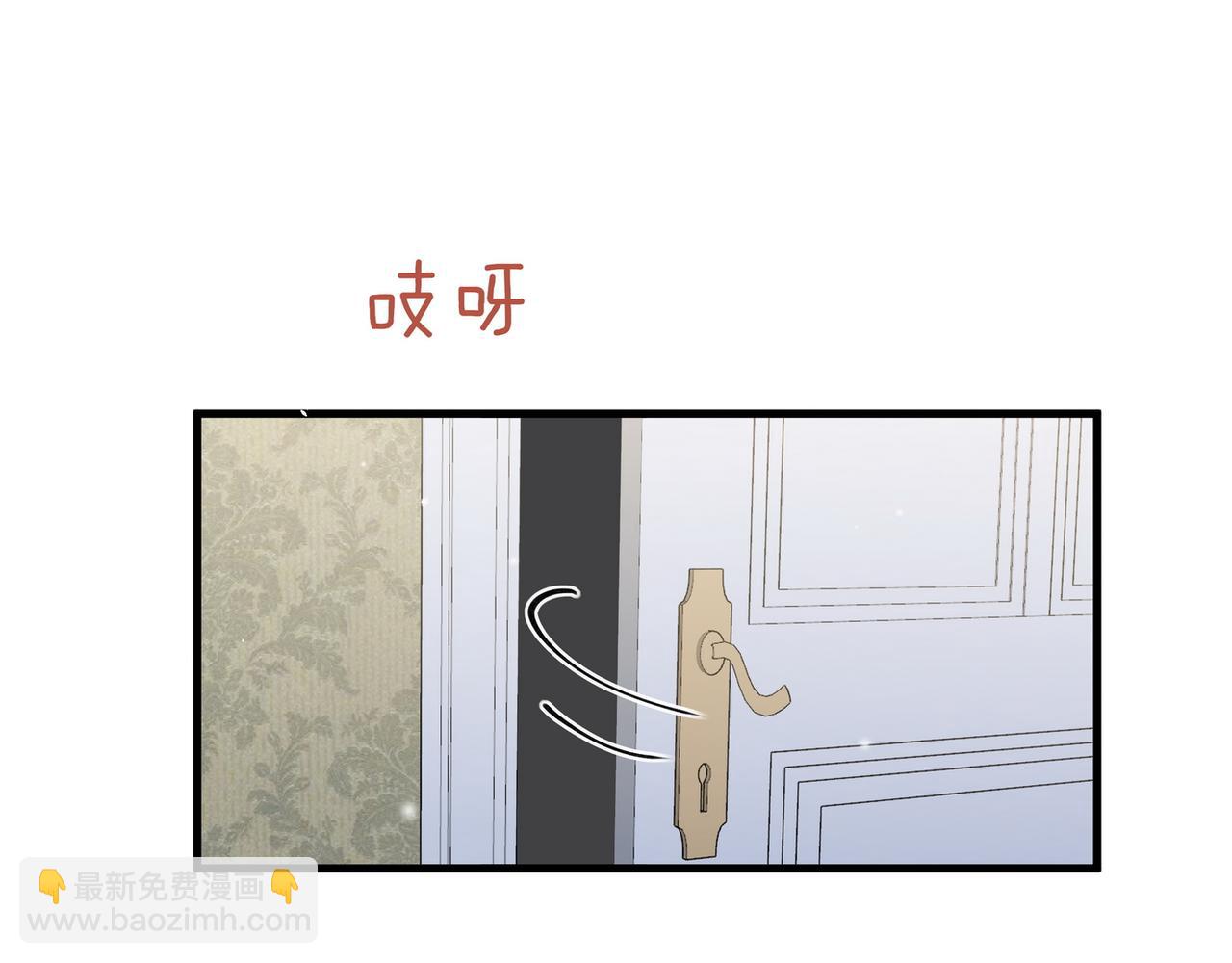 第80话 破碎的白兰地84