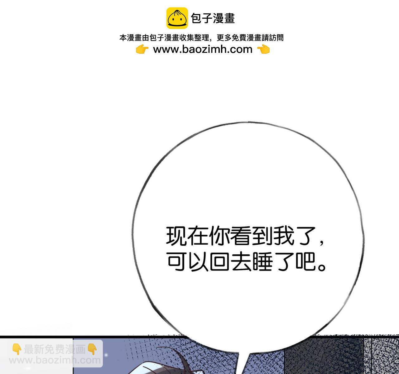 第80话 破碎的白兰地85
