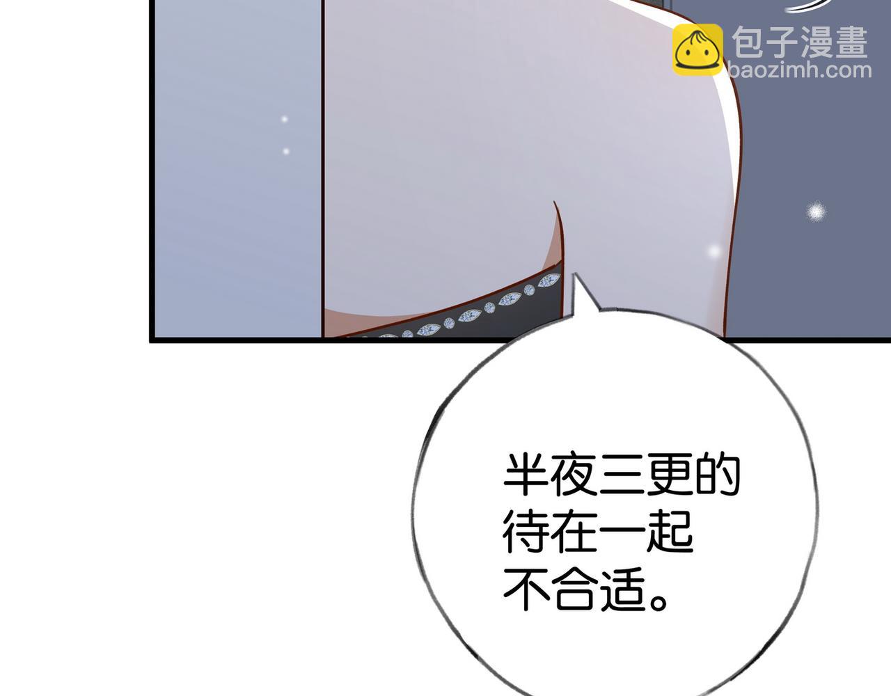 第80话 破碎的白兰地94