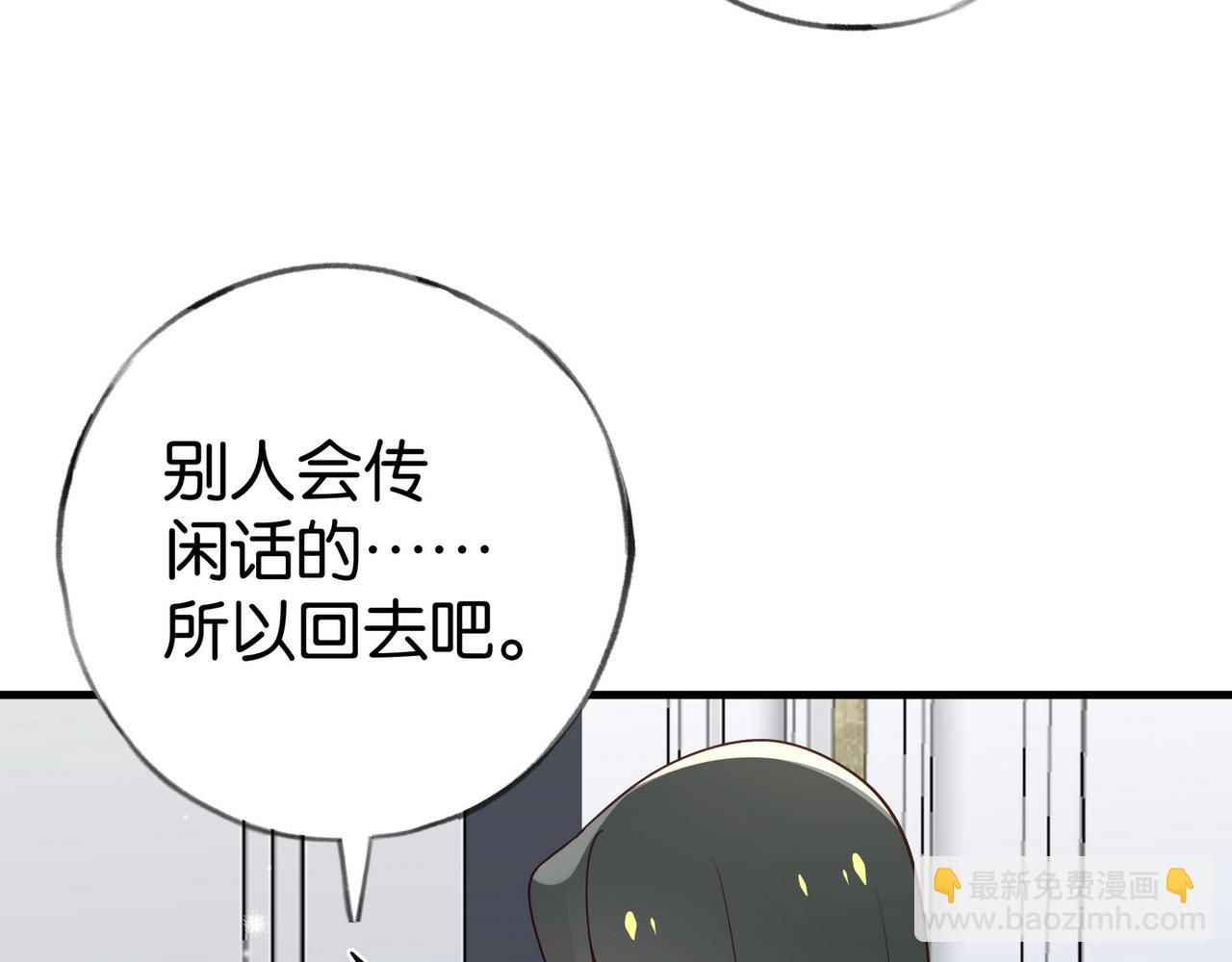 第80话 破碎的白兰地95