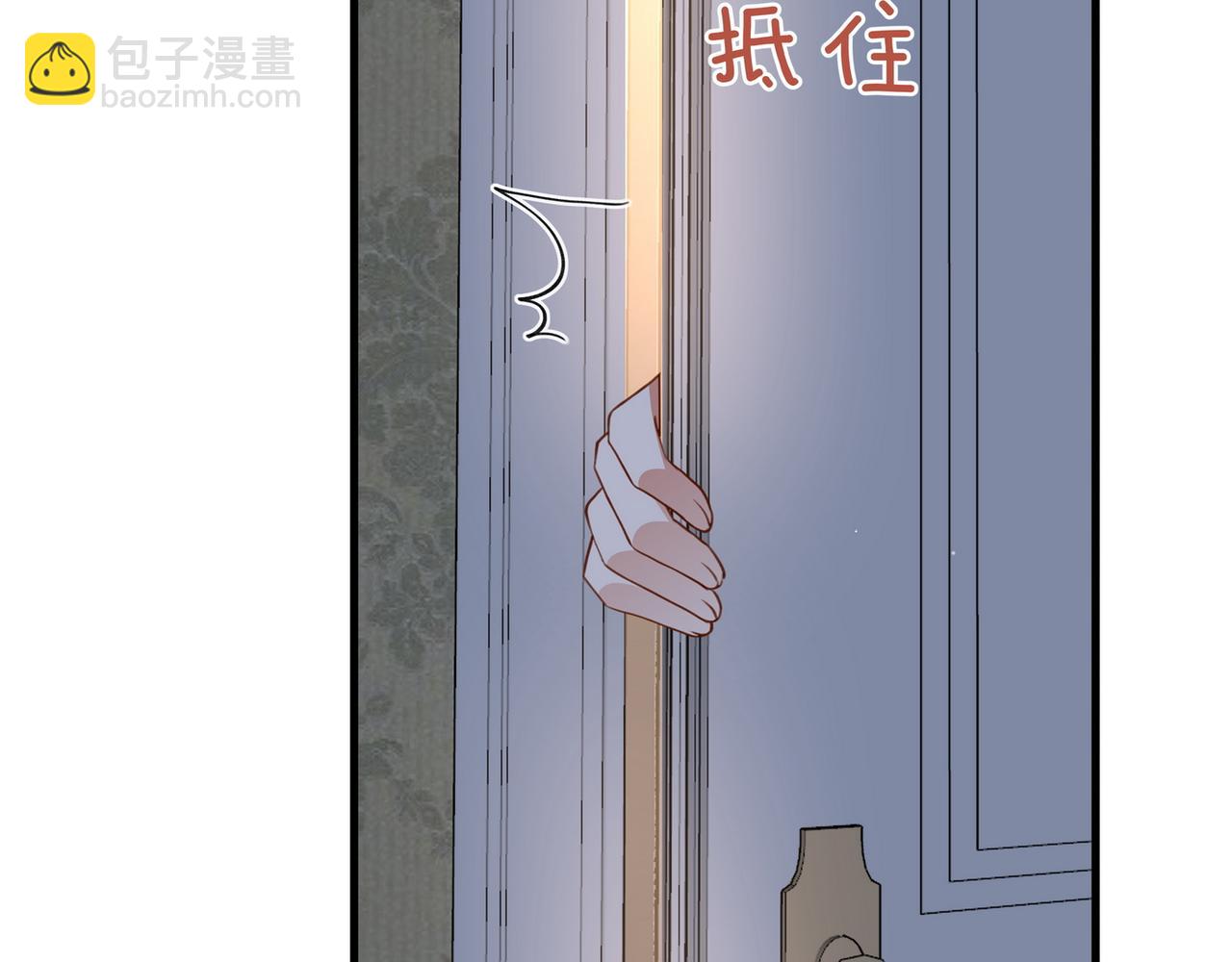 第80话 破碎的白兰地98