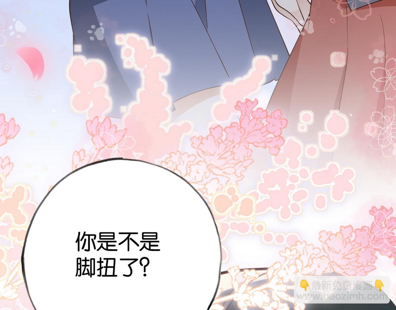 第84话 爆款云南白药106