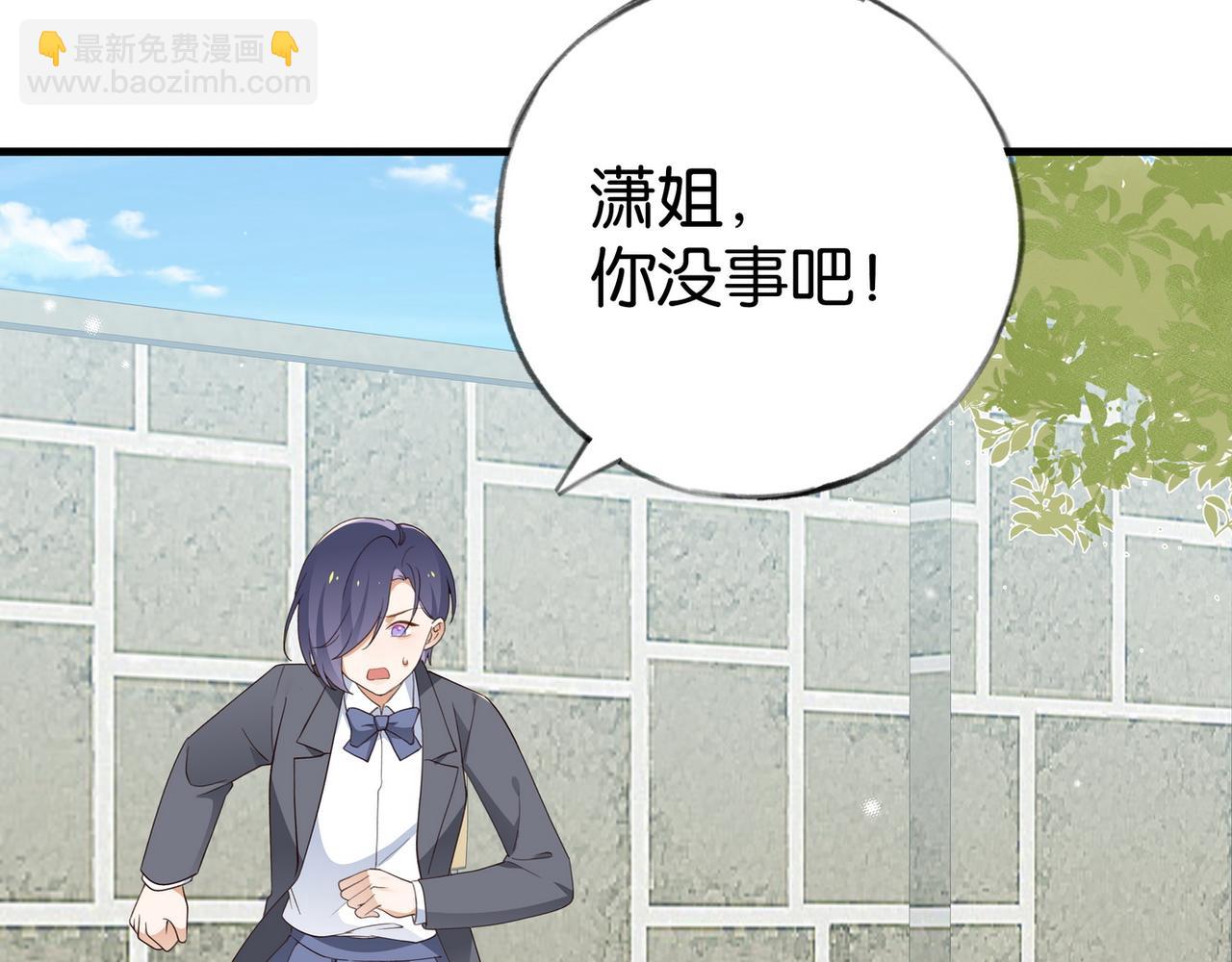 第84话 爆款云南白药11