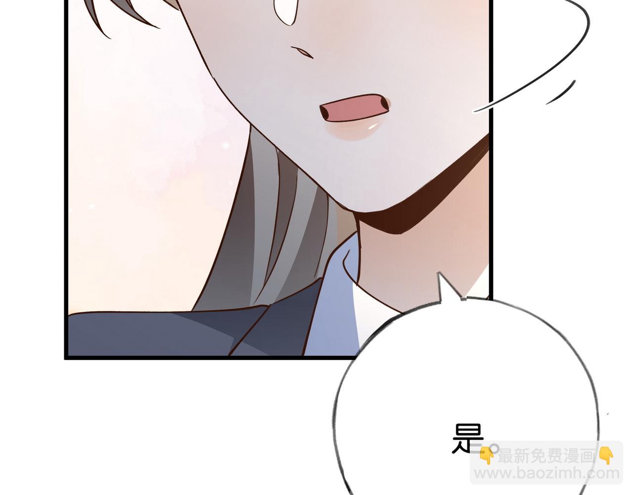 第84话 爆款云南白药113