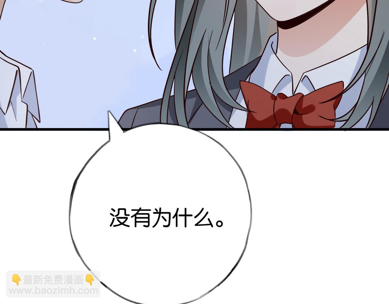 第84话 爆款云南白药116