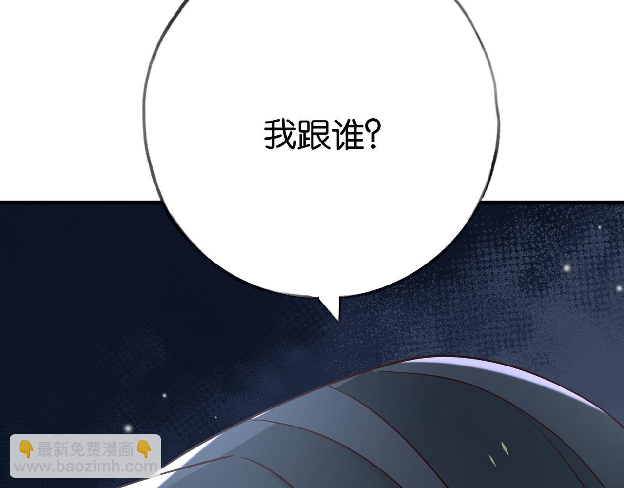 第84话 爆款云南白药120
