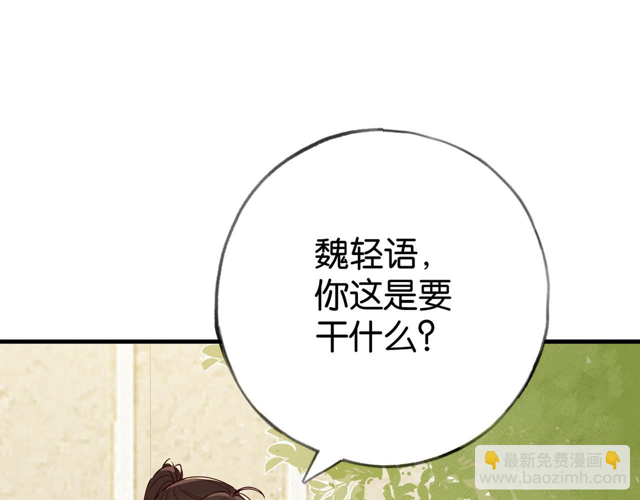 第84话 爆款云南白药125