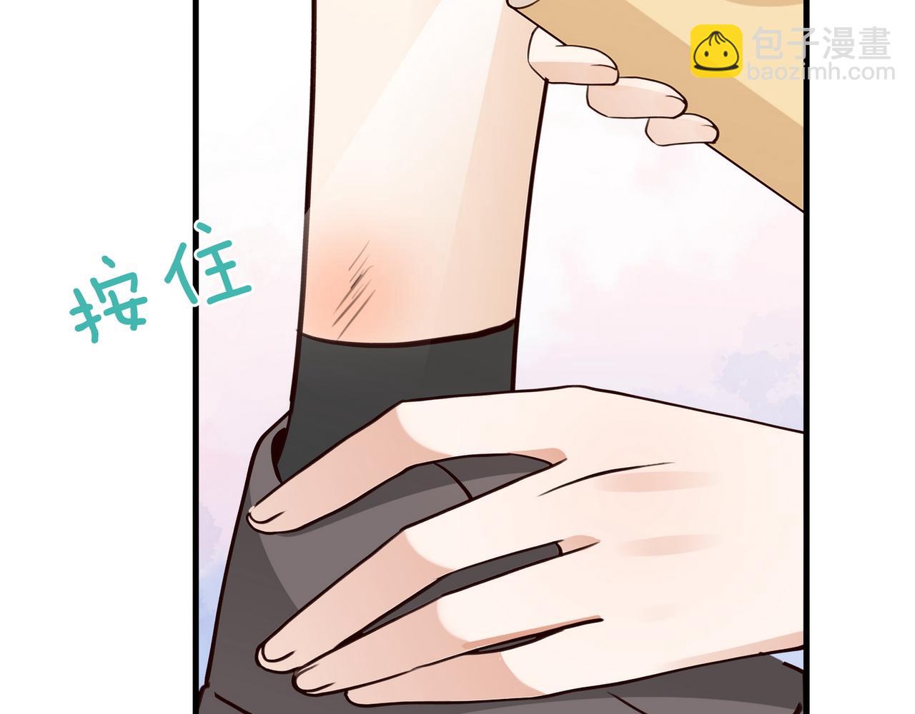 第84话 爆款云南白药129