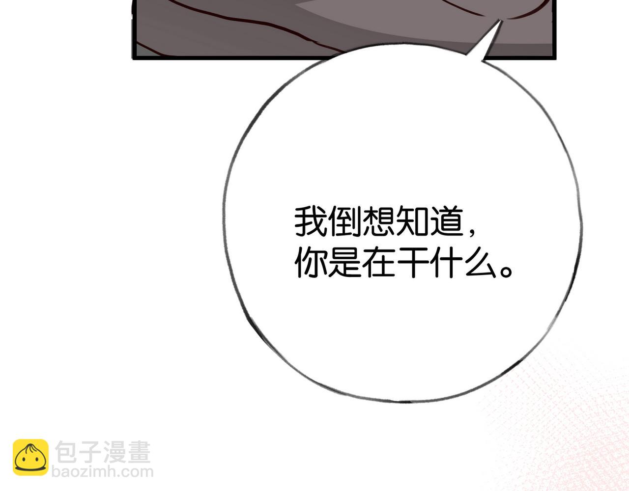 第84话 爆款云南白药130