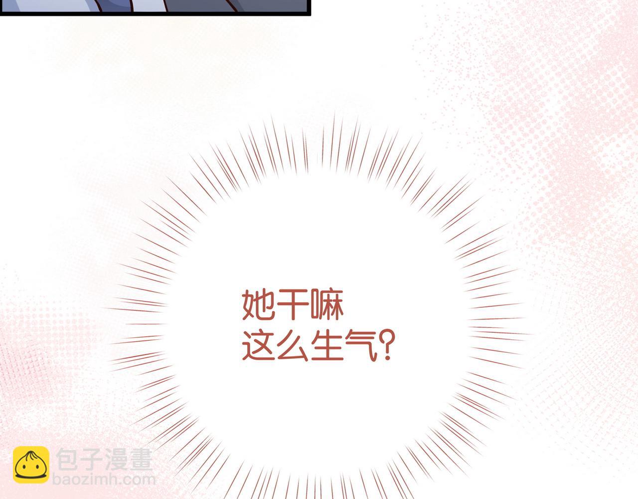 第84话 爆款云南白药134