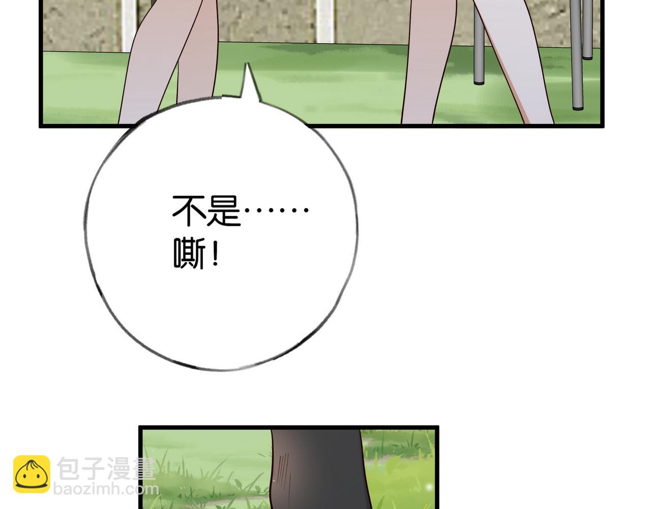 第84话 爆款云南白药15