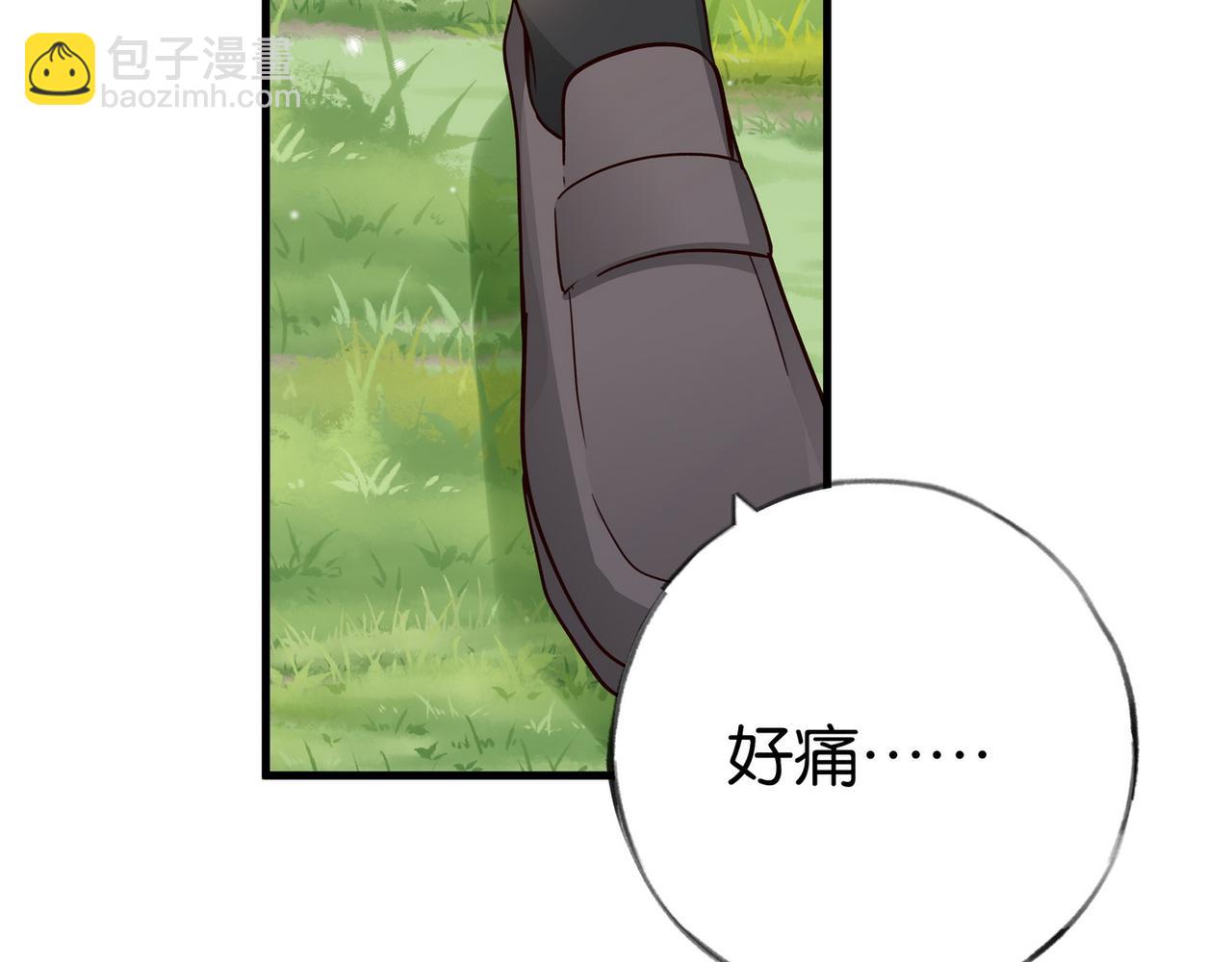 第84话 爆款云南白药16