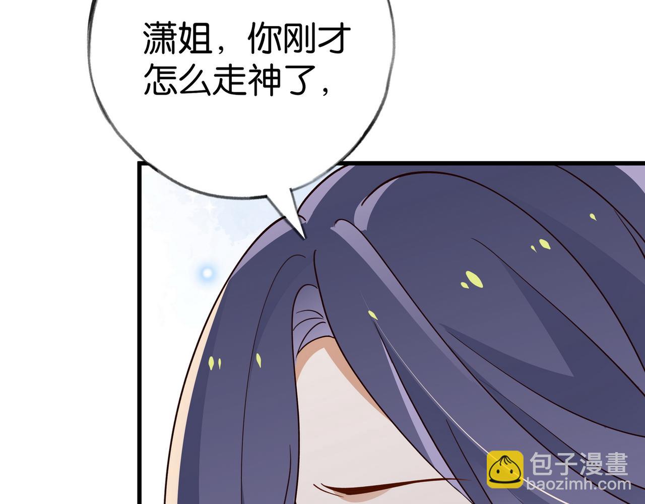 第84话 爆款云南白药22