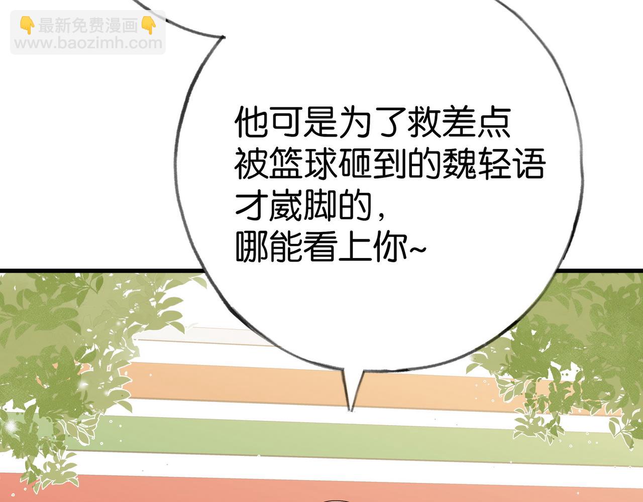 第84话 爆款云南白药28