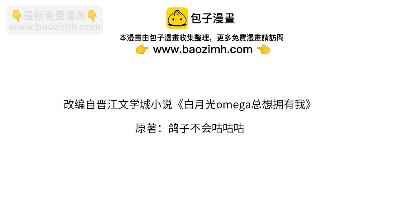 第84话 爆款云南白药3