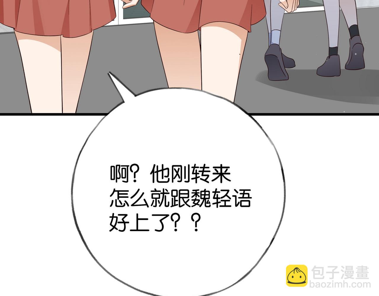 第84话 爆款云南白药30