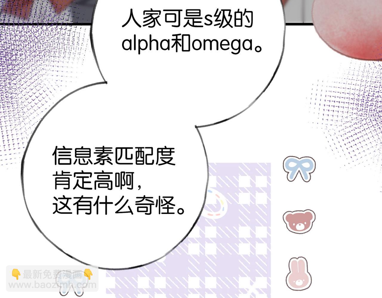 第84话 爆款云南白药35