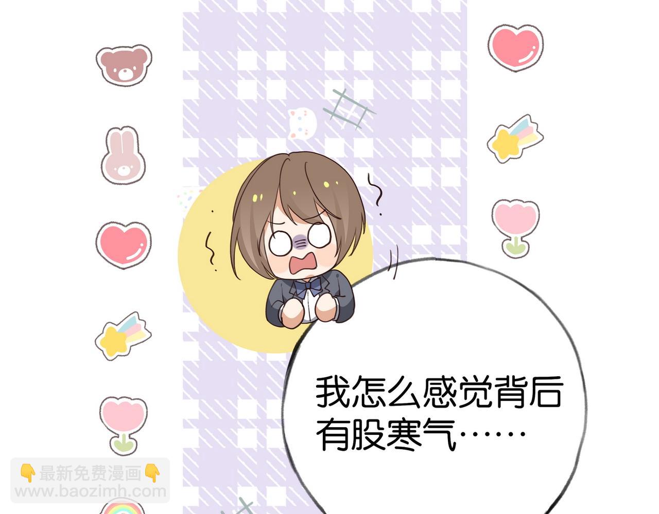 第84话 爆款云南白药36