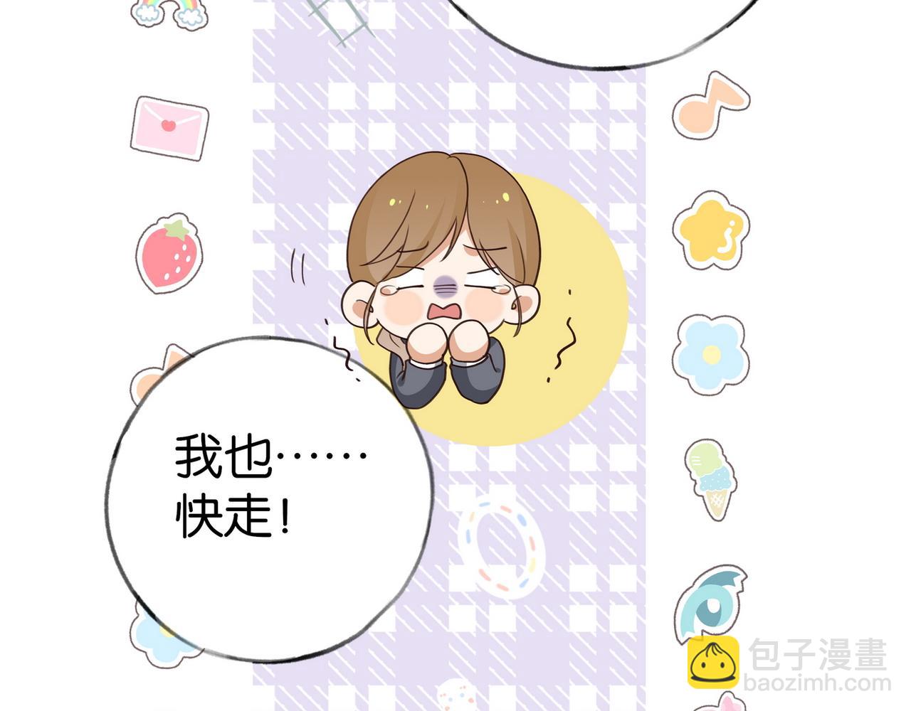 第84话 爆款云南白药37