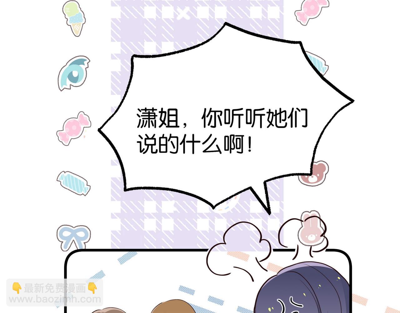 第84话 爆款云南白药38