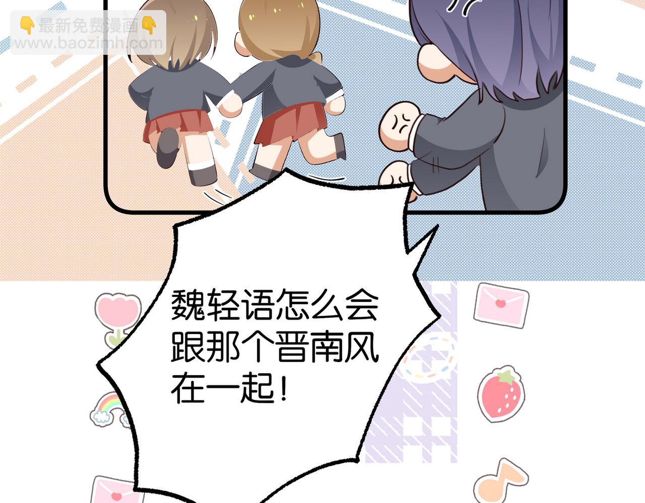 第84话 爆款云南白药39