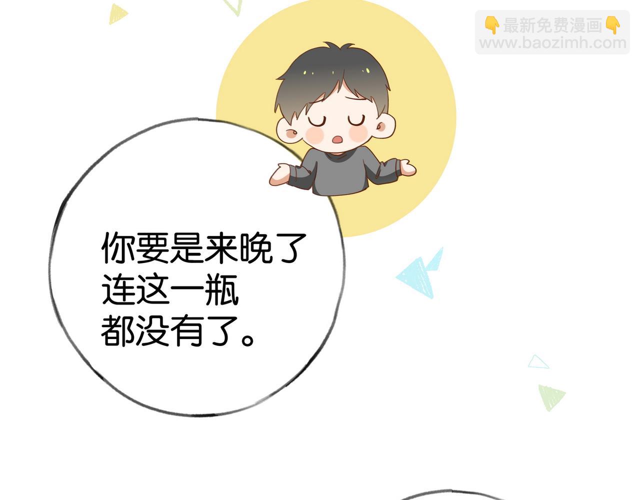 第84话 爆款云南白药55