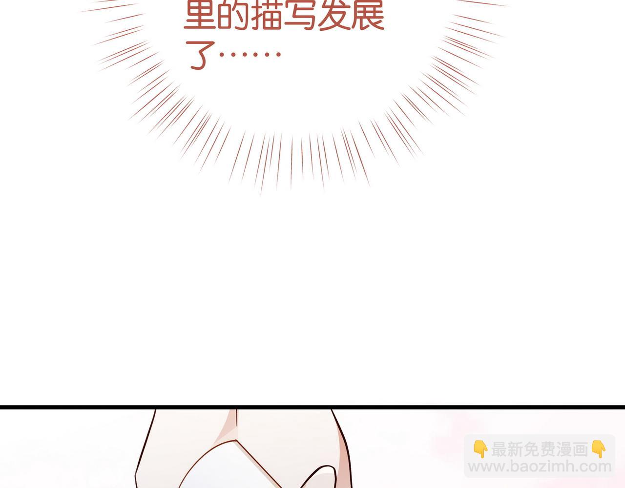 第84话 爆款云南白药70
