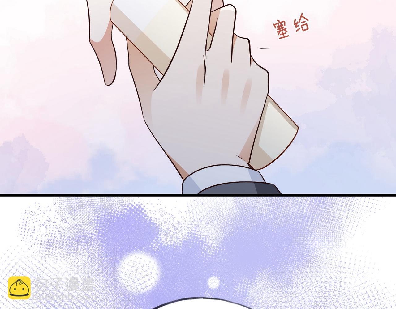 第84话 爆款云南白药71
