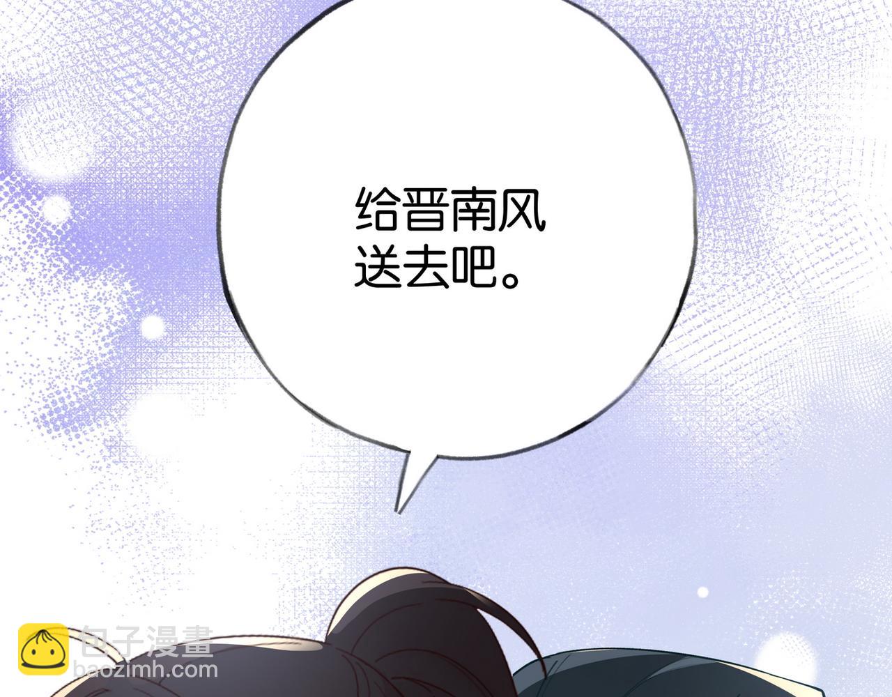 第84话 爆款云南白药72