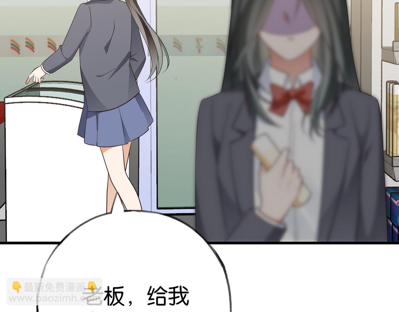 第84话 爆款云南白药76