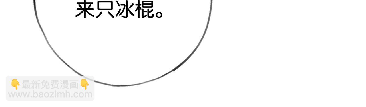 第84话 爆款云南白药77