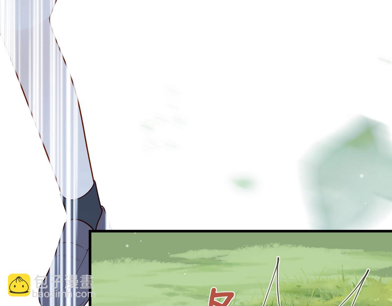 第84话 爆款云南白药8