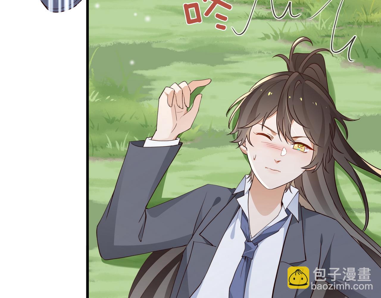 第84话 爆款云南白药9
