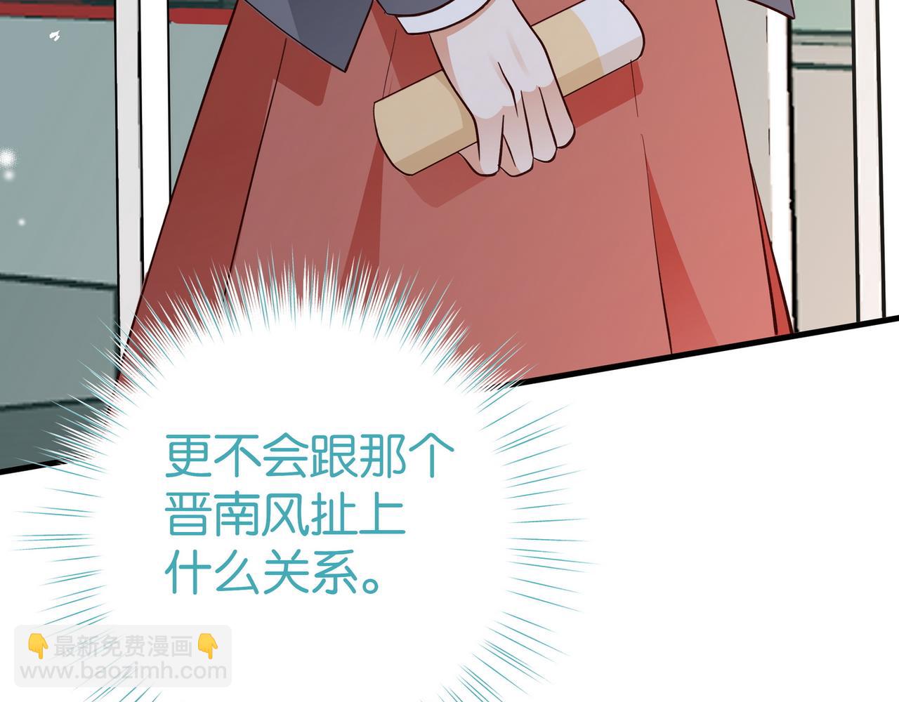 第84话 爆款云南白药91
