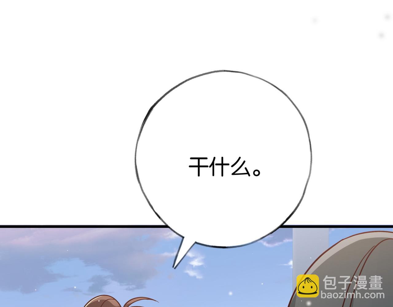 第84话 爆款云南白药96