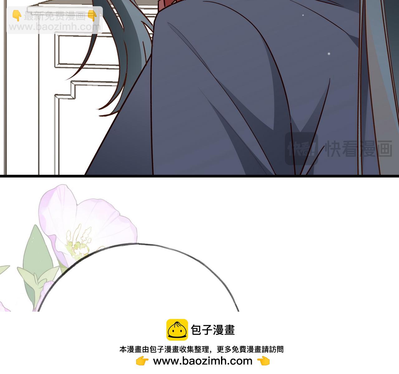 第86话 她想要一个答案103
