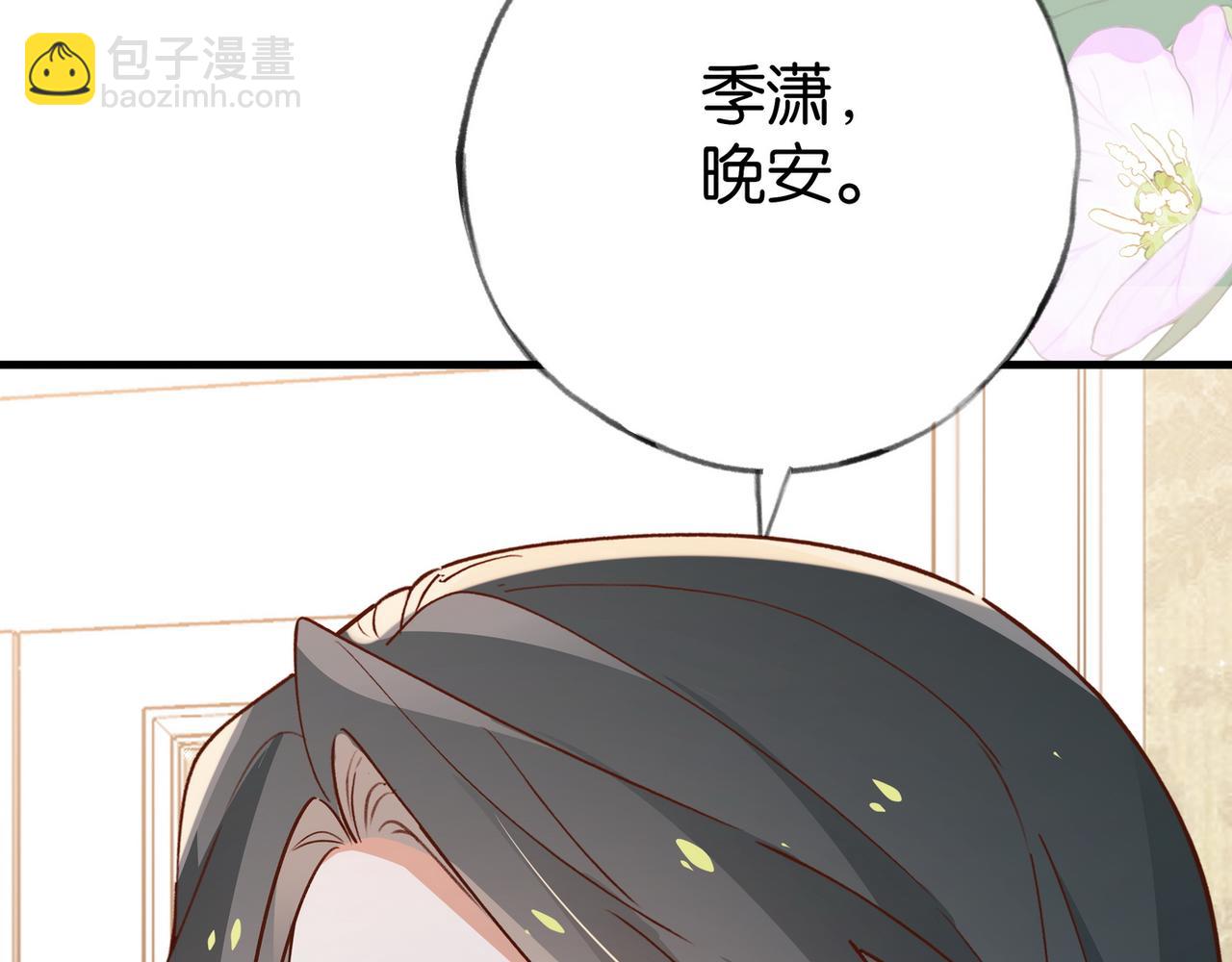 第86话 她想要一个答案105