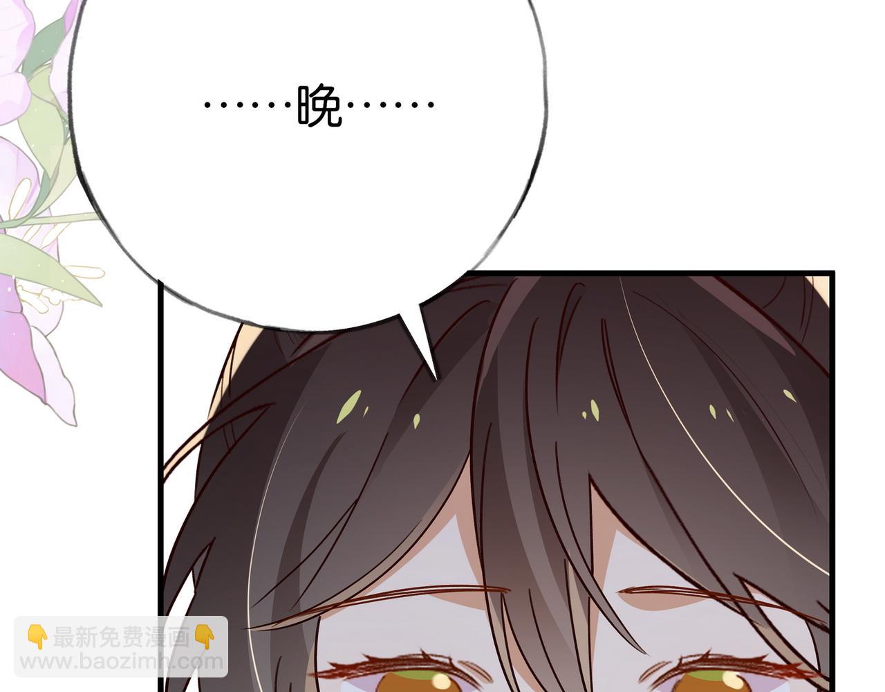第86话 她想要一个答案108
