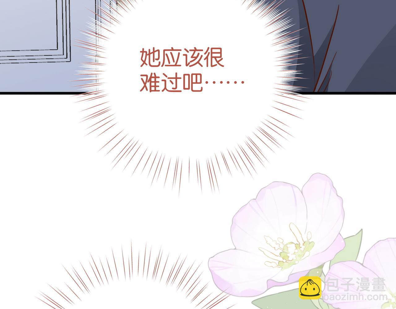 第86话 她想要一个答案120