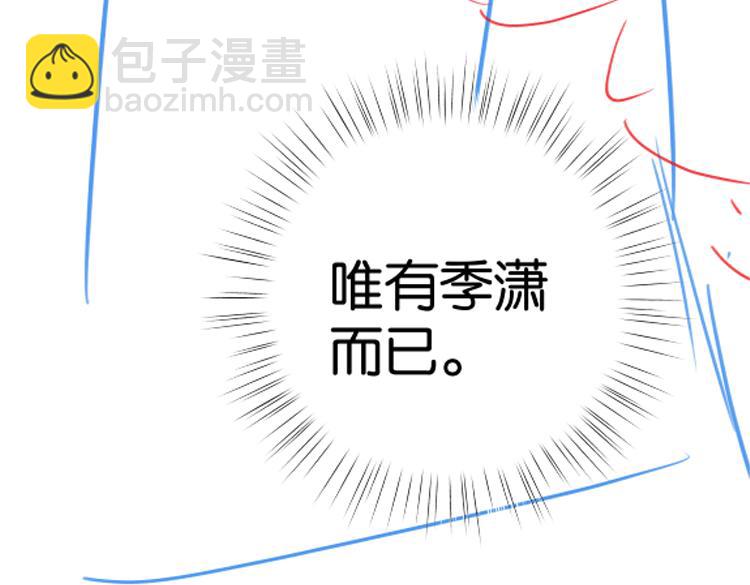 第86话 她想要一个答案141