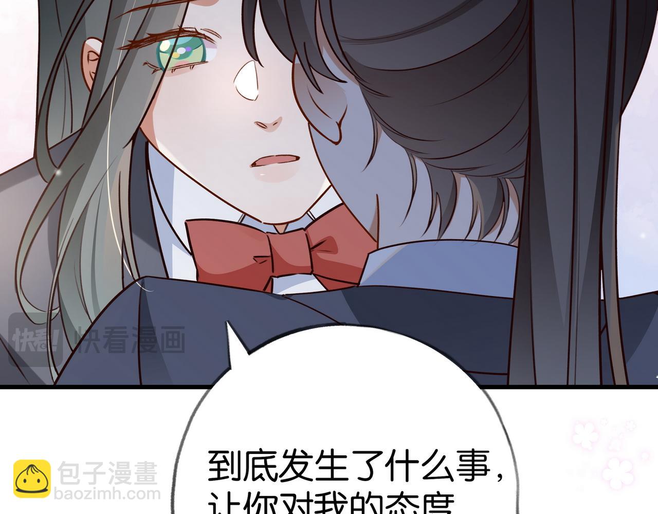 第86话 她想要一个答案21