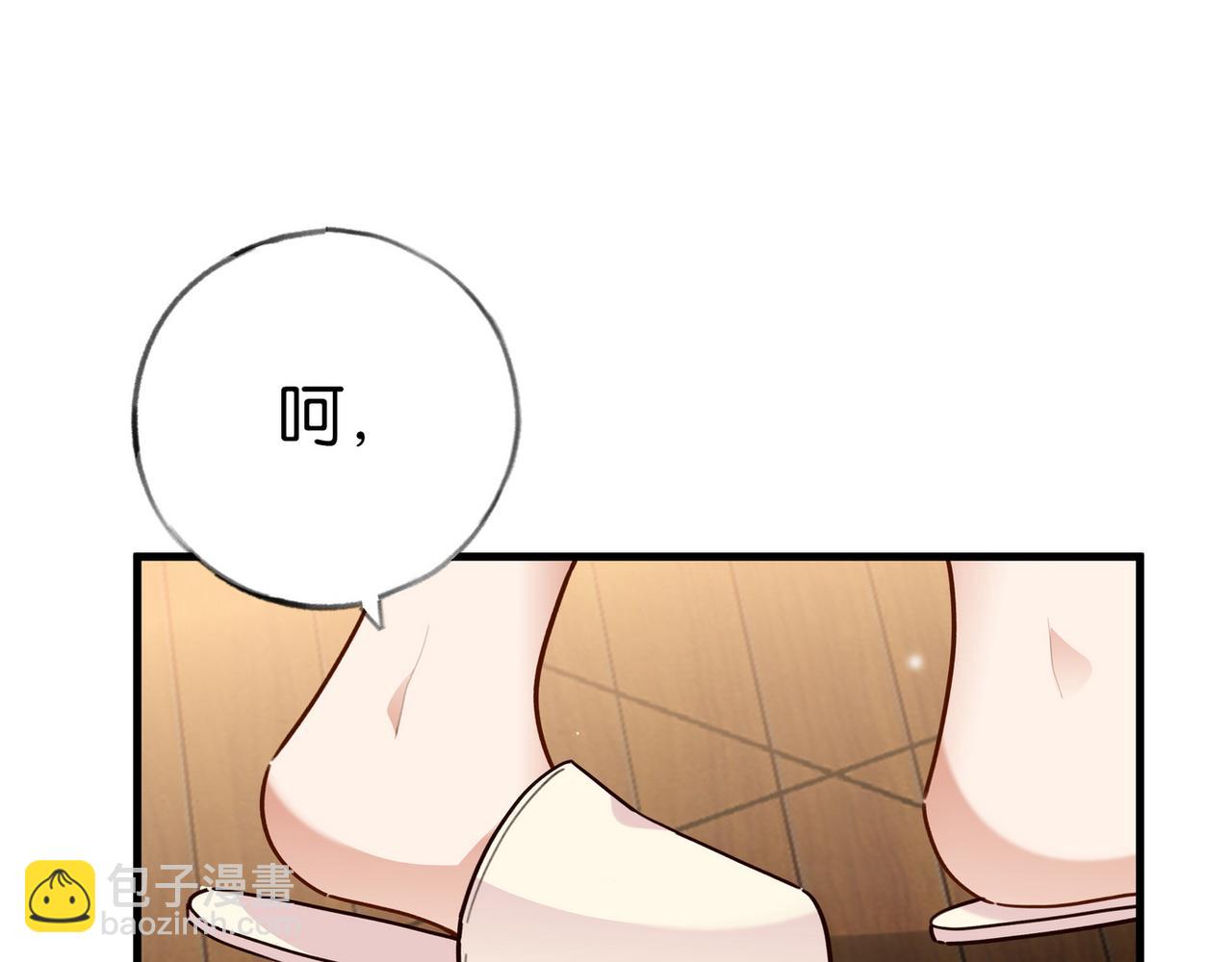 第86话 她想要一个答案51