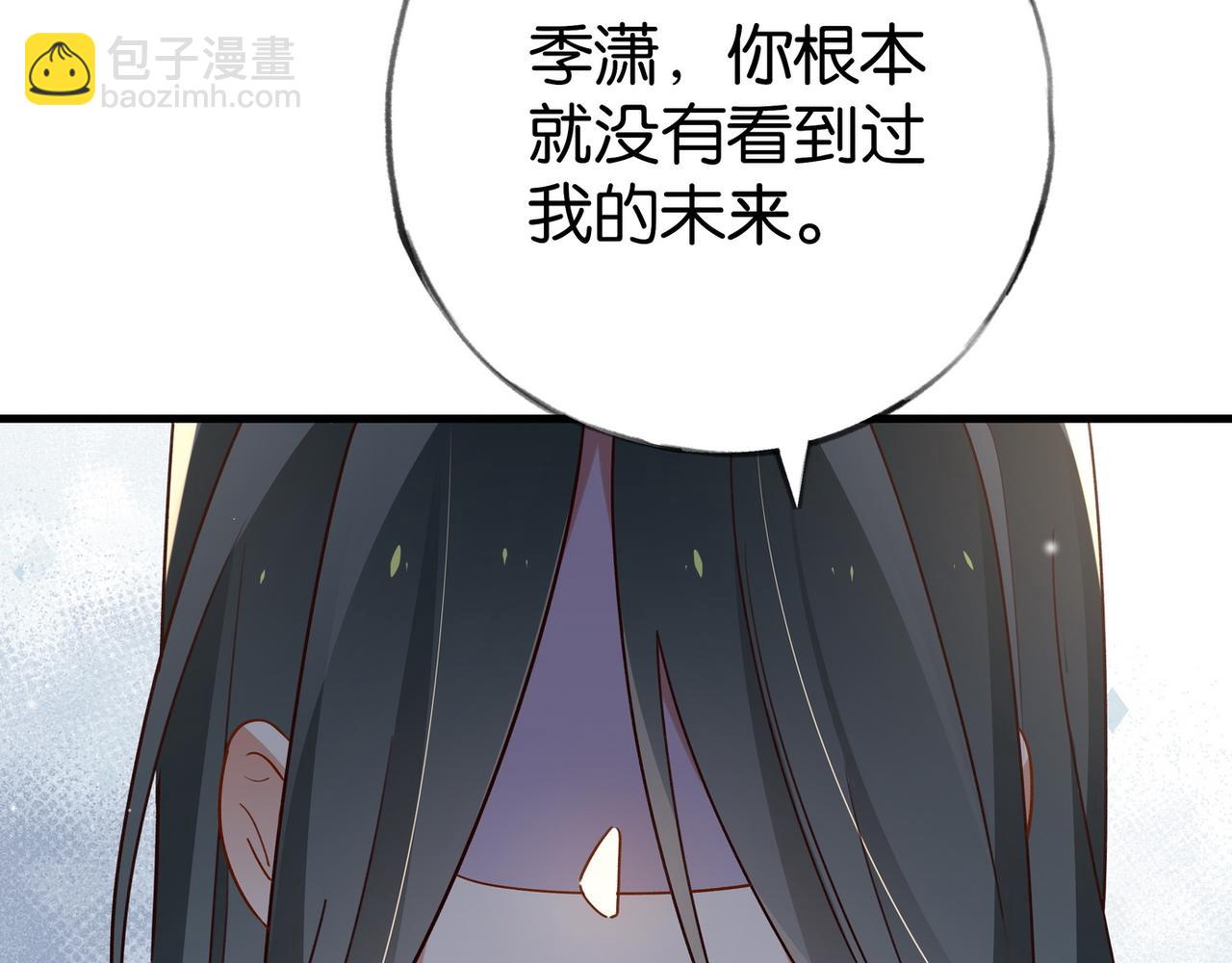 第86话 她想要一个答案55