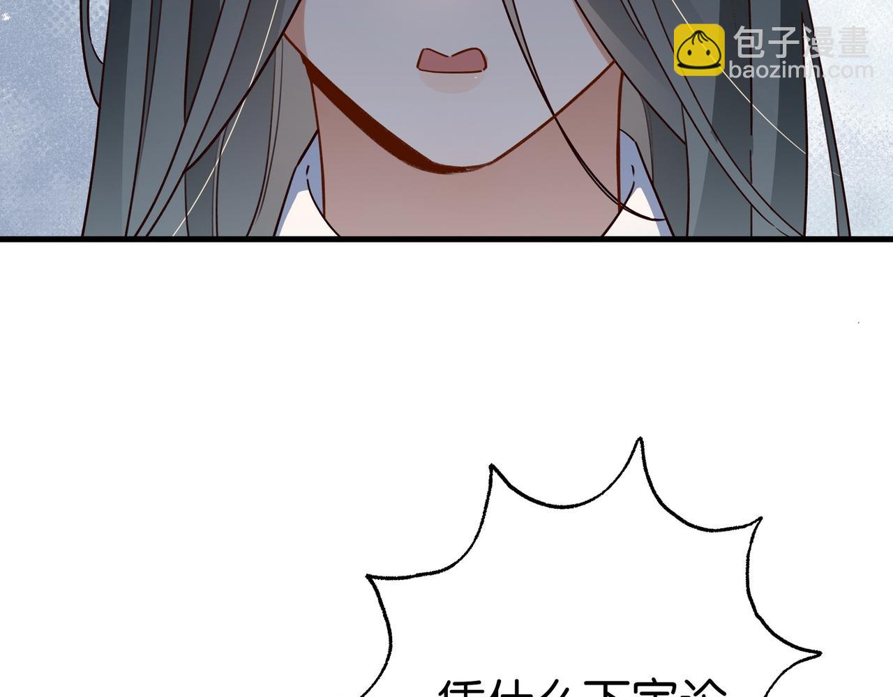 第86话 她想要一个答案56